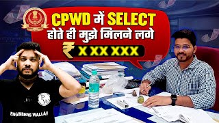 SSC JE Salary Structure🤑   SSC JE CPWD में In Hand Salary💰💰 कितनी आती है [upl. by Mount253]