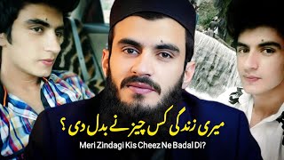 Meri Zindagi Kis Cheez Ne Badal Di  Ali Bhae Fans [upl. by Grieve333]