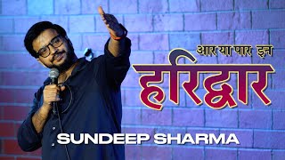 Aar Ya Paar In Haridwar  Standup Comedy By Sundeep Sharma [upl. by Nylteak281]