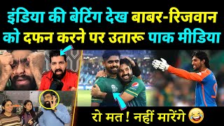 Pakistani Media Abusing BabarRizwan Australia Win vs Pakistan  Tilak Varma amp Sanju  Pak Media [upl. by Johannes]