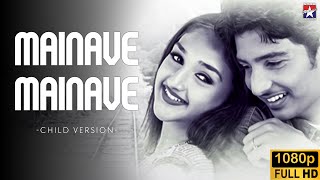 Mainave Mainave  Child Version  Thithikkuthdhe  Jiiva  Sridevi  Vidyasagar  Star Music Spot [upl. by Kabab431]