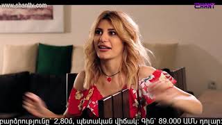 Էլենի օրագիրը 2Eleni Oragir 2  Սերիա 199 [upl. by Briano]