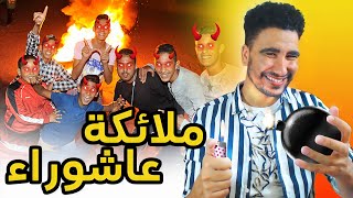 هاعلاش التعليم عن قرب 🤣🤣 [upl. by Anifur454]