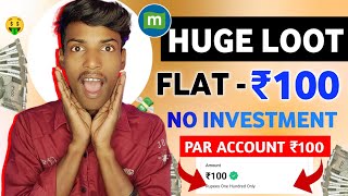 Par Account ₹100  New Earning App Today  Singup ₹100 Into Bank  Without Investment No Task 🤑 [upl. by Lali]