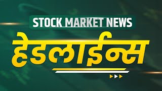 Stock Market News  stockmarketnews businessnews [upl. by Ahsieker]