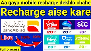 Lebara Sim Ka Recharge Kaise Karen  How To Lebara Sim  Recharge Internet [upl. by Arvie]