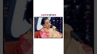 Lata Mangeshkar Ji ❤️ latamangeshkar ushamangeshkar trending reels ashabhosle viral trend [upl. by Butterfield787]