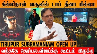 GHILLI Boxoffice No 1  Dheena Billa No Response  Tirupur Subramaniam open talk  Ghilli All Time [upl. by Nole]