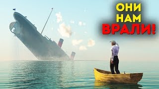 Ученые Наконецто Раскрыли Правду о «Титанике» [upl. by Weide709]