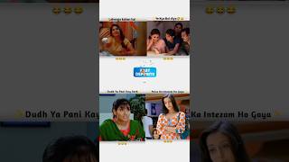 Instagram funny video movie dialogues funny bolloywoodmeme funnycomedy memes ytshorts ytviral [upl. by Audley]