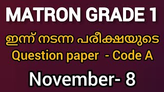 MATRON grade 1 todays question paper November 8 matron grade 1 mains question paper  matronpsc [upl. by Ricardo]