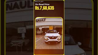 Renault KWID Top Model OnRoad Price in India 2024 RenaultKWID [upl. by Ardnasak664]