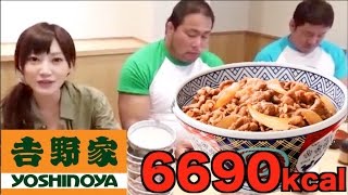 Kinoshita Yuka OoGui Eater Yuka VS 2 ProWrestlers Showdown at Yoshinoya [upl. by Roxine]