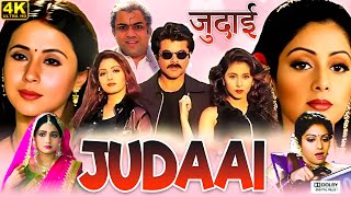 JUDAI Full Movie In Hindi 1997 Anil Kapoor  Sridevi Paresh Raval Johni Leaver Review amp Facts HD [upl. by Ramedlab]