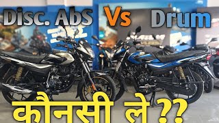 कौनसी ले  PLATINA 110 Abs vs Platina 110 drum comparison review  platina110 Detailed review [upl. by Ollehcram]