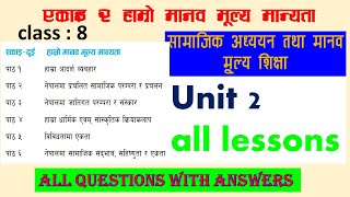 एकाइ २ हाम्रो मानव मूल्य मान्यता कक्षा ८ सामाजिक class 8 social chapter 2 all lessons exercise [upl. by Algy]