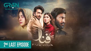 Fanaa 2nd Last Episode 29  Shahzad Sheikh Nazish Jahangir l Aijaz Aslam l Shaista Lodhi  Green TV [upl. by Terb]