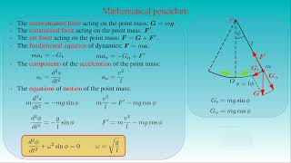 Mathematical pendulum [upl. by Susanetta316]