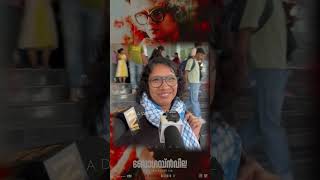 അതൊക്കെ പഴയതല്ലേ ചേട്ടാ BOUGAINVILLA REVIEW  THEATER RESPONSE [upl. by Atinnor]