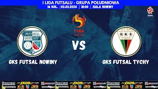 GKS Futsal Nowiny  GKS Futsal Tychy  16KOLEJKA  I LIGA FUTSALU grupa południowa [upl. by Kohler]