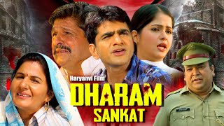 Dharam Sankat  Full Movie  Dhakad Chhora  Uttar Kumar amp Kavita Joshi  New Haryanvi Movie 2021 [upl. by Fong864]