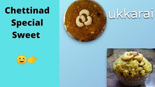 ukkarai sweet recipe in tamil chettinad special sweet உக்காரை [upl. by Notsehc]