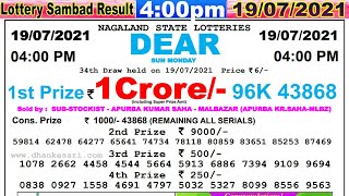 Lottery Sambad Result 400pm 19072021 Nagaland lotterysambad lotteryliveresult dearlotterylive [upl. by Eltsirk]