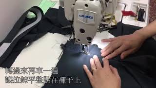 車縫褲子拉鍊修改褲子 教學拎老師的縫紉教室  縫紉教學sewing lesson How do to sewing the zipper for pants [upl. by Shultz]