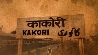 Kakori Train Robbery Malayalam [upl. by Mcripley]