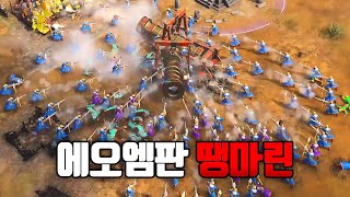 명경기 나왔습니다 루스 최종병기 스트렐치만 뽑아서 이기기 에이지오브엠파이어4 낭만팀플 [upl. by Gabey451]