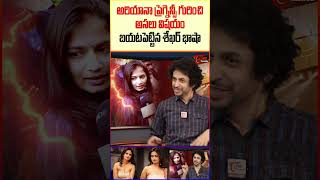 Shekhar Bhasha Reveals Truth About Ariana Pregnancy ShekharBhasha ArianaPregnancy TruthRevealed [upl. by Suzzy384]