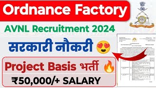 Ordnance Factory New Recruitment 2024🥳 Salary ₹50000  AVNL Project Engineer Vacancy 2024 [upl. by Ynamad]