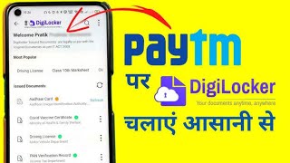 Paytm me Digi locker कैसे चलाएं digilocker Kaise register Kare  Paytm ke andar hi digilocker [upl. by Nas]