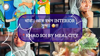 Khao Soi by meal city Restaurant in ctg Chittagong 💕 [upl. by Roderic]