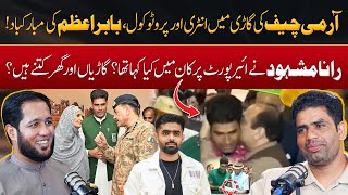 Arshad Nadeem Shared Feeling of Army Chief Protocol in GHQ  Hafiz Ahmed Podcast [upl. by Tildi798]