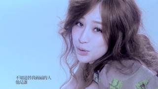 王心凌 Cyndi Wang – 匿名的安慰 Official Music Video [upl. by Bartholomeus]