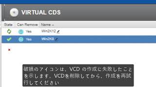 Creating a Virtual CD VCD [upl. by Pietje]