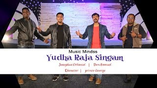 Yudha Raja Singam  New Christmas Song HD [upl. by Suoivatra]