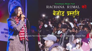 Rachana Rimal Live Concert  Pauwadungma Bhojpur Nepal  Gaaule Yatri [upl. by Kaufmann]