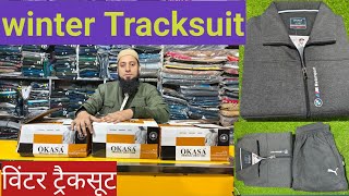 winter tracksuit OKASA company best quality विंटर ट्रैकसूट ओकासा ब्रांड । [upl. by Toombs]