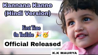 Kannana KanneyKehna Hai Mujhko  Hindi Version  Movie Viswasam [upl. by Hannahoj691]