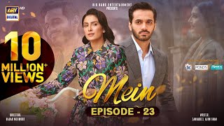 Mein  Episode 23  2 January 2024 English Subtitles  Wahaj Ali  Ayeza Khan  ARY Digital [upl. by Anits]