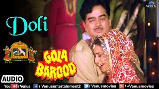 Doli  डोली  Singer  Mohd Aziz  Bappi Lahiri  Gola Barood  Evergreen Hindi Song [upl. by Dlorrej]