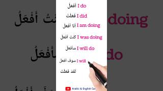 Arabic English verbs english arabic arabiclenguage learning education [upl. by Burt]