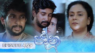 Jaanu  Episode 469  20241211  ITN [upl. by Omiseno]