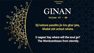 Ginans Volume VI  06  Kahore Pandito Jiv Kis Ghar Jata  Taufiq Karmali [upl. by Arhez]