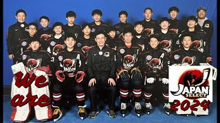 We are Japan Select 2024  Tournoi International de hockey Pee wee de Québec [upl. by Steiner]