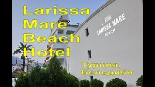 Larissa Mare Beach Hotel Ex Montana Beach Club [upl. by Aihsena]