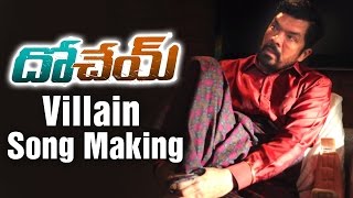 Dohchay Telugu Movie  Villain Song Making  Naga Chaitanya  Kriti Sanon [upl. by Mattie896]