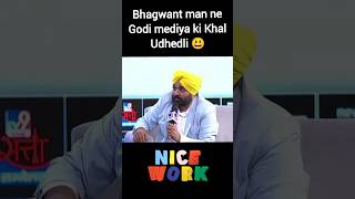 किसान दिल्ली नहीं तो क्या लाहौर जाये  Bhagwant man shorts [upl. by Adle341]